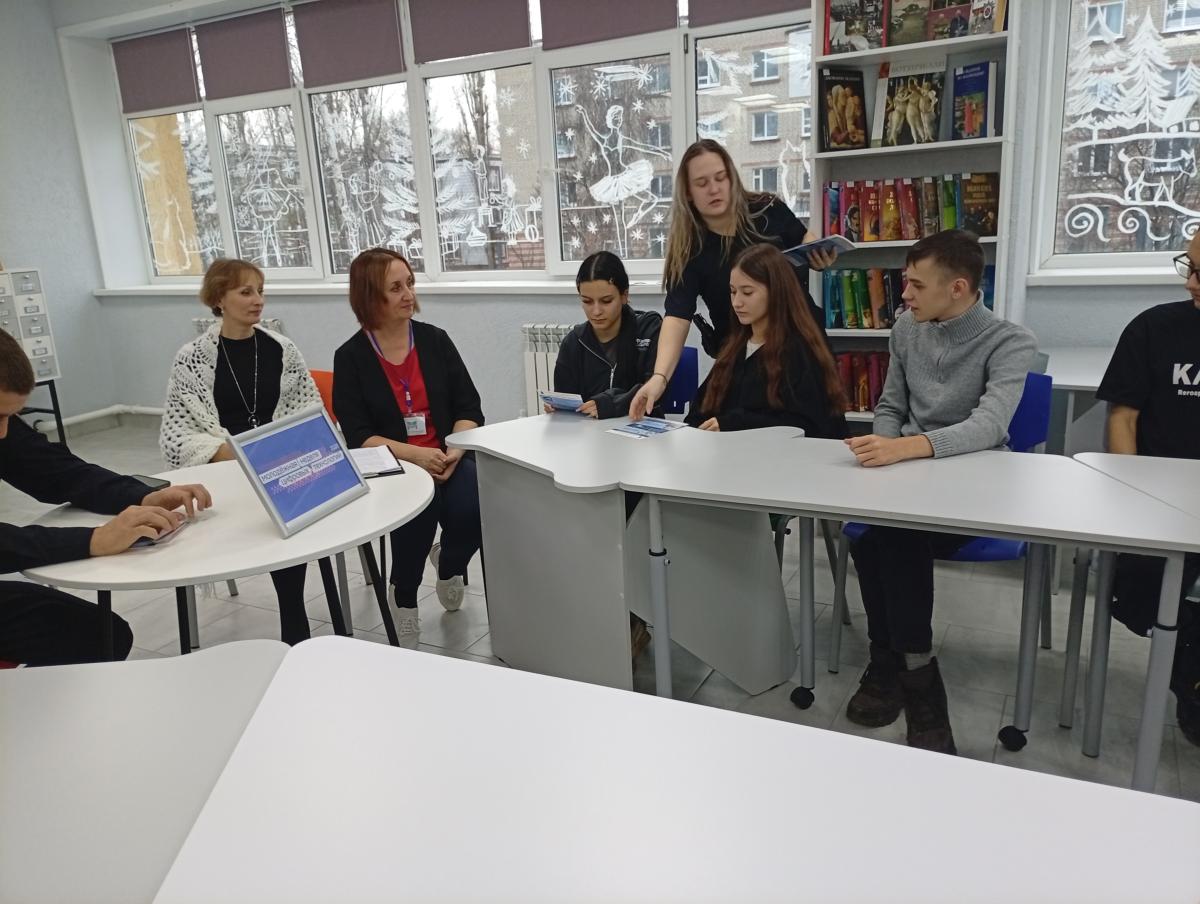 Круглый стол  «Мой цифровой двойник: мы в социальных сетях и в реальной жизни» Фото 2